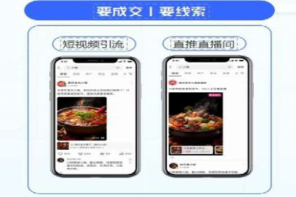 抖音信息流广告优化：提升转化率的技巧